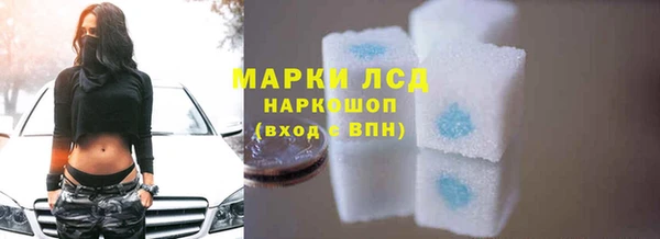 MDMA Бронницы