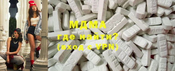 MDMA Бронницы